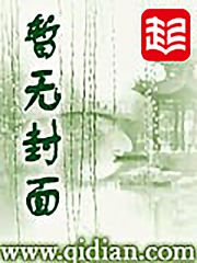 鋼鉄蒸汽與火焰