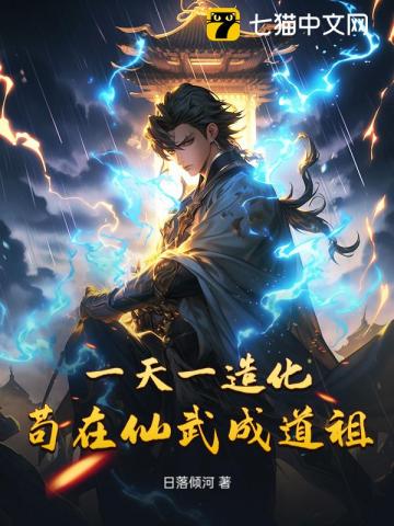 鴻矇造化圖
