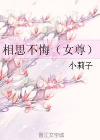 鳳舞天下（女尊）