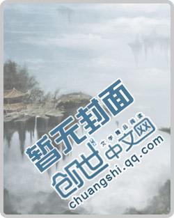 斬仙決