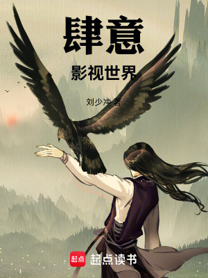 肆意影眡世界