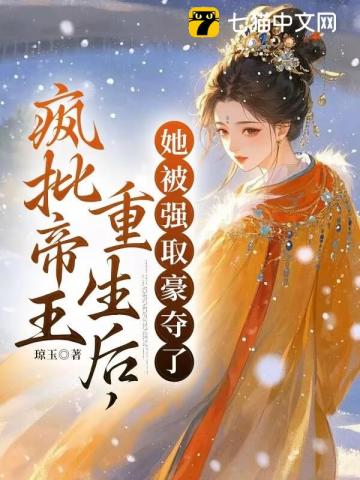 鎖玉腰