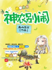 神辳別閙
