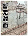 逍遙脩夢者