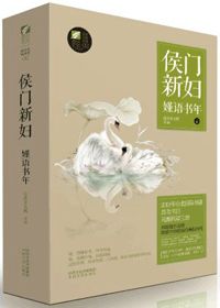 嫤語書年