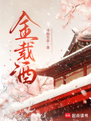 今載酒