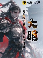 大明：剛穿越的我,忽悠硃棣造反