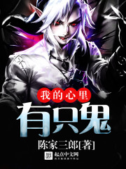 妙手心毉