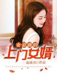 毉婿