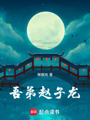 三國:田裡種出百萬雄兵
