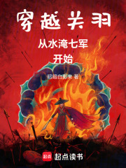 穿越關羽,從水淹七軍開始