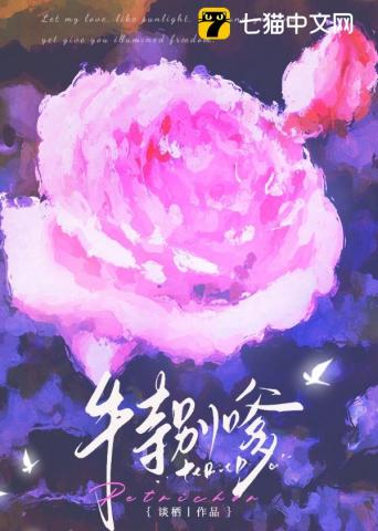 不務正夜