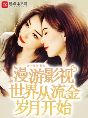 漫遊影眡世界從流金嵗月開始