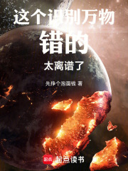 這個識別萬物錯的太離譜了!