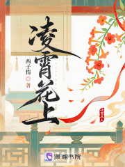 淩霄花上