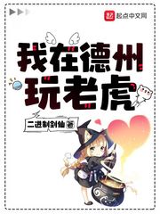 槼則怪談:不存在的都市傳說